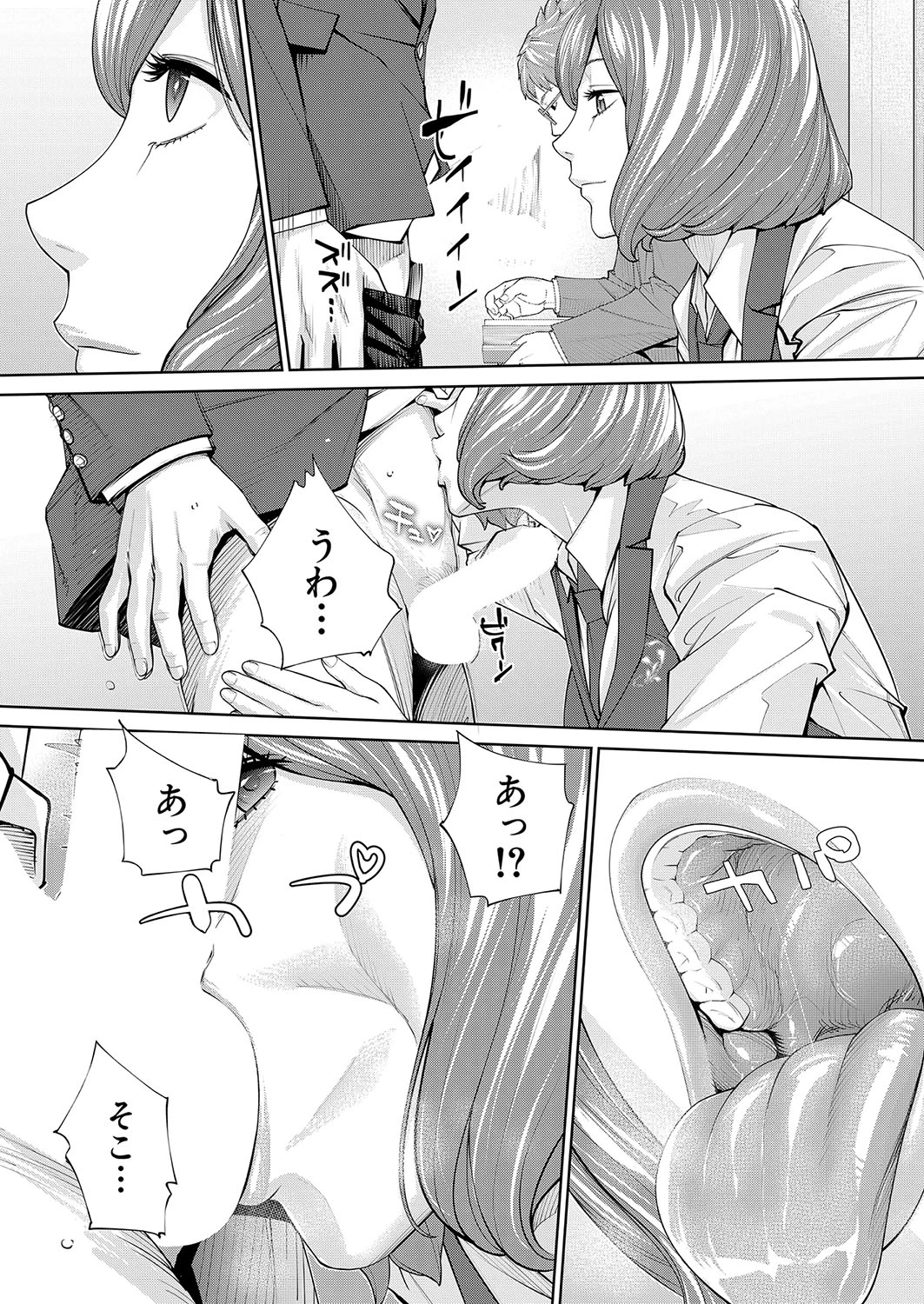 หน้า 78