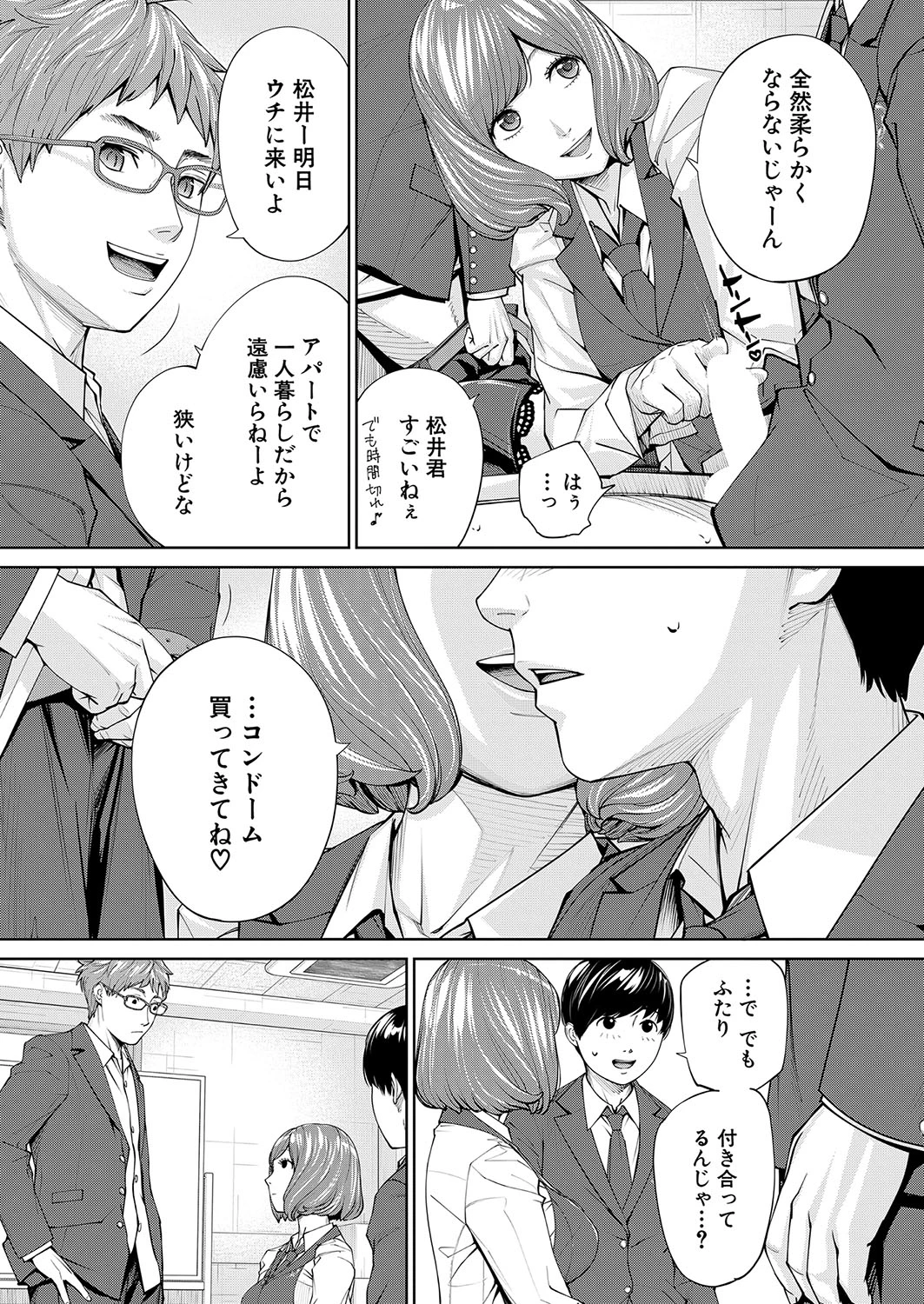หน้า 86