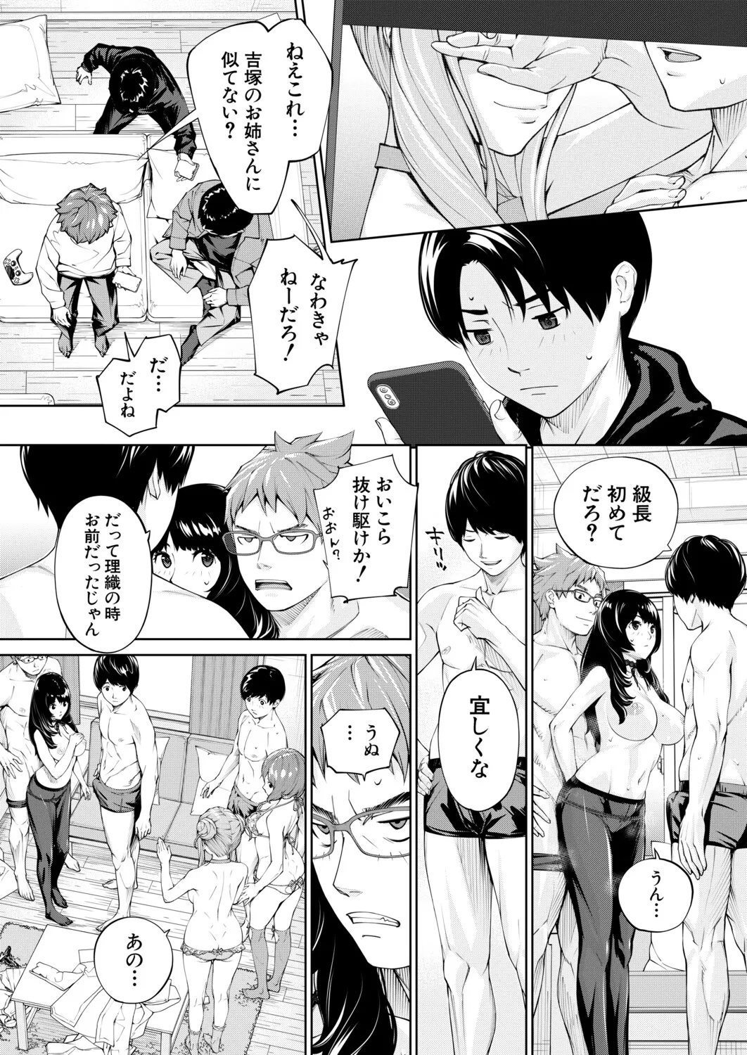 หน้า 118