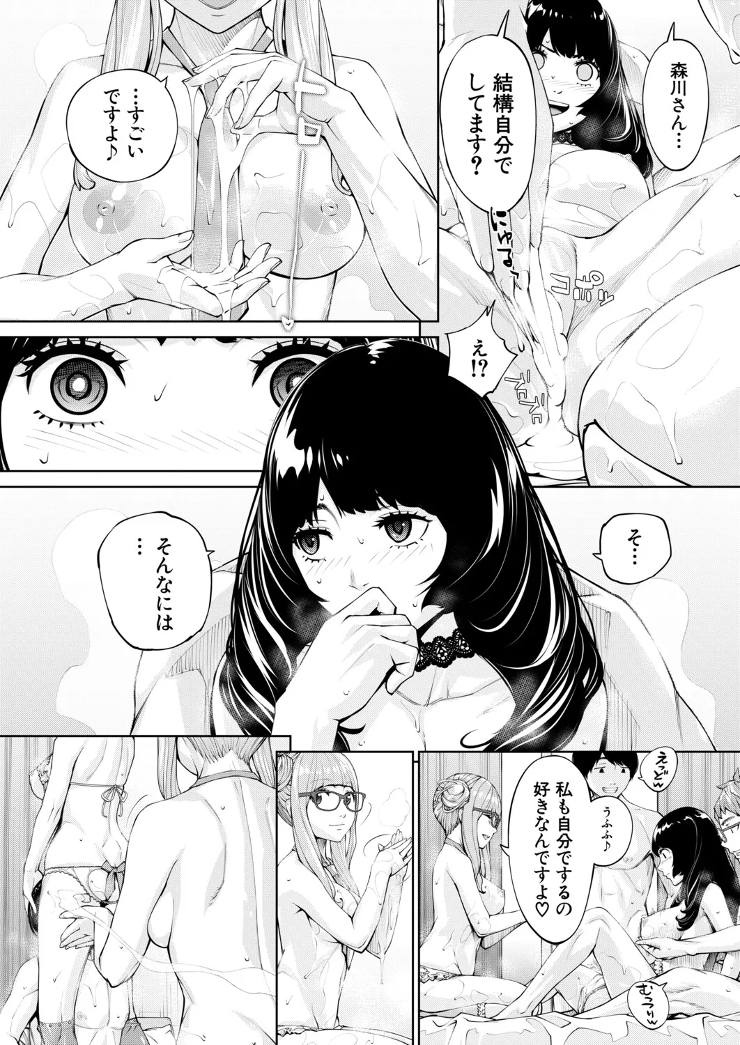 หน้า 132