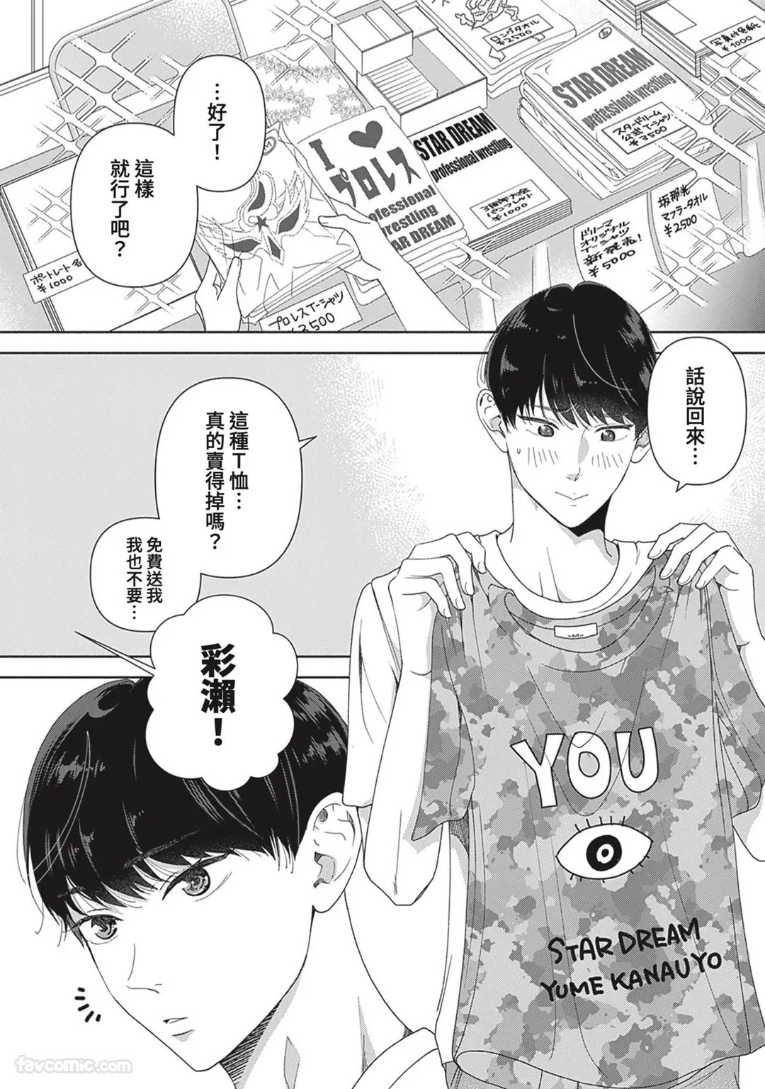 หน้า 3