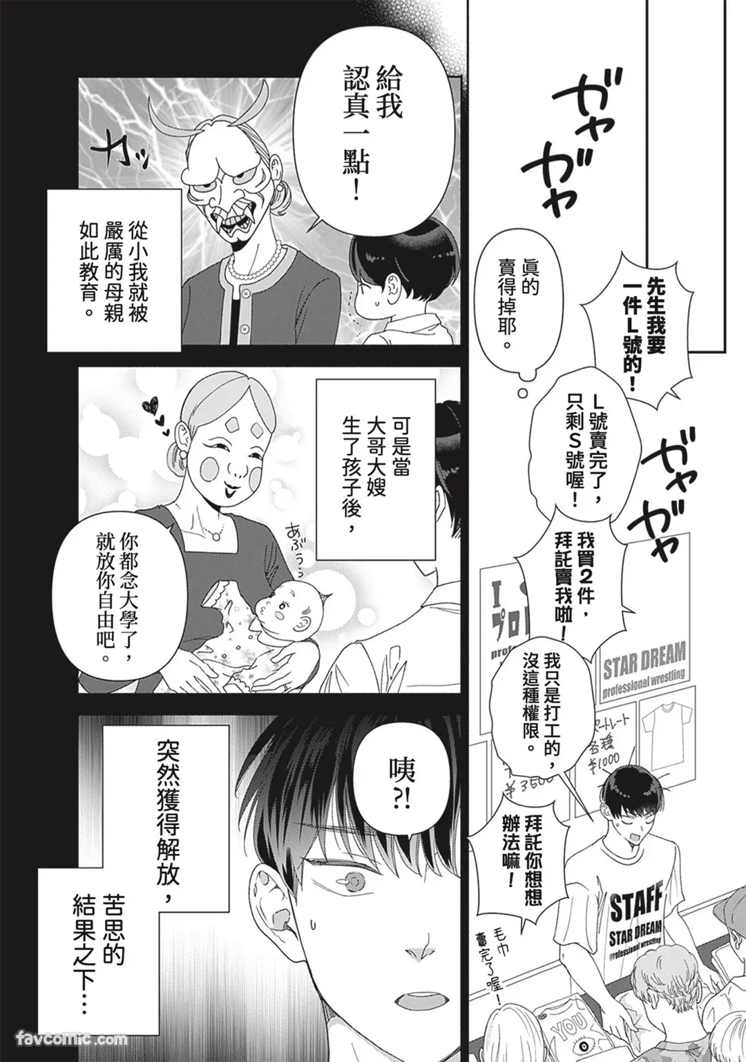 หน้า 7