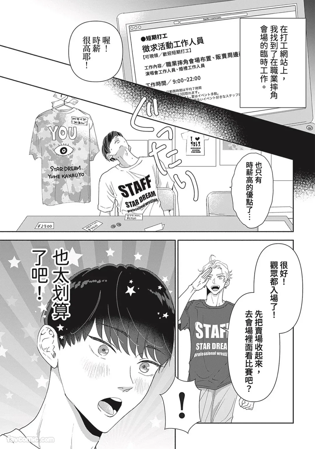 หน้า 9