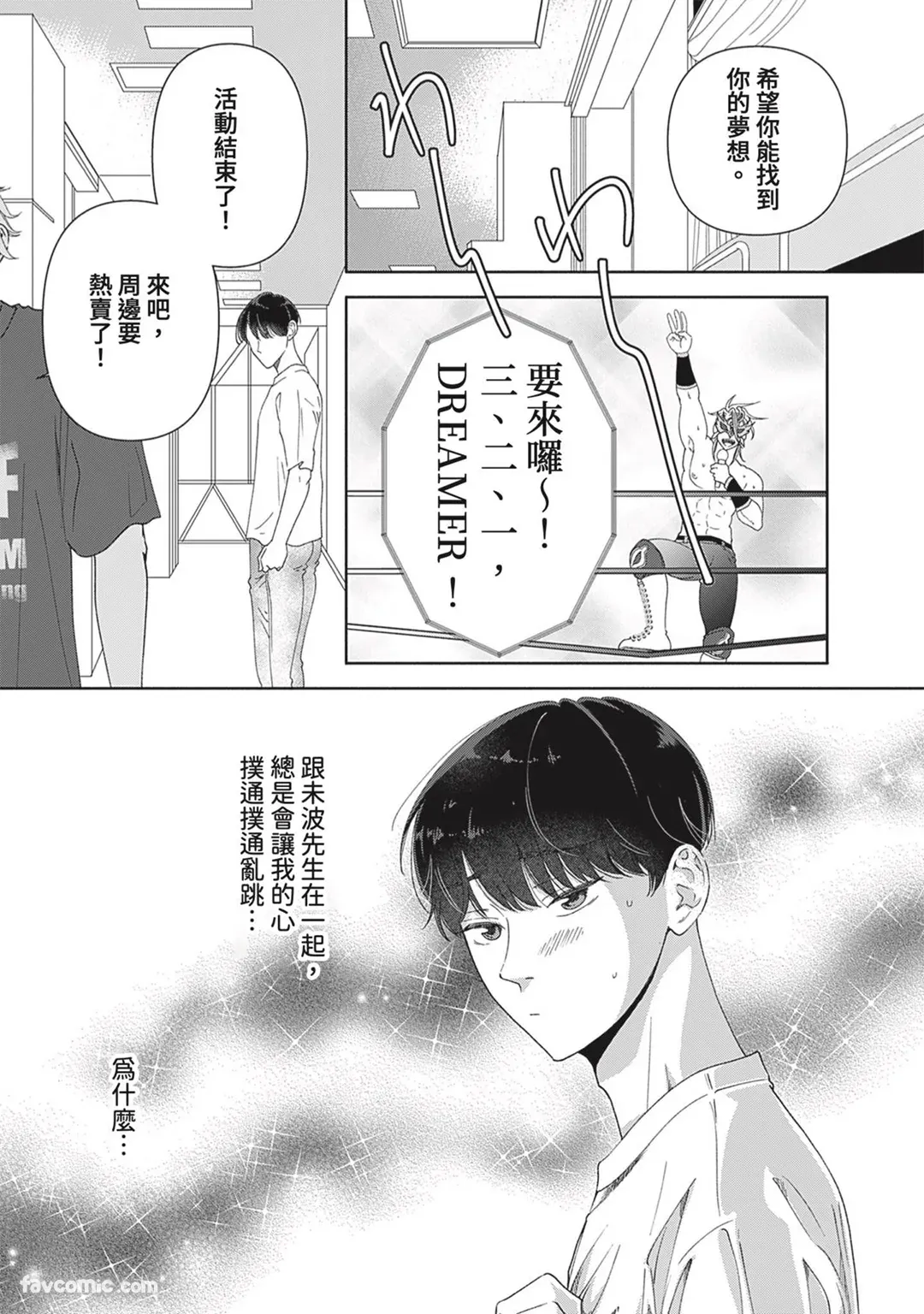 หน้า 16