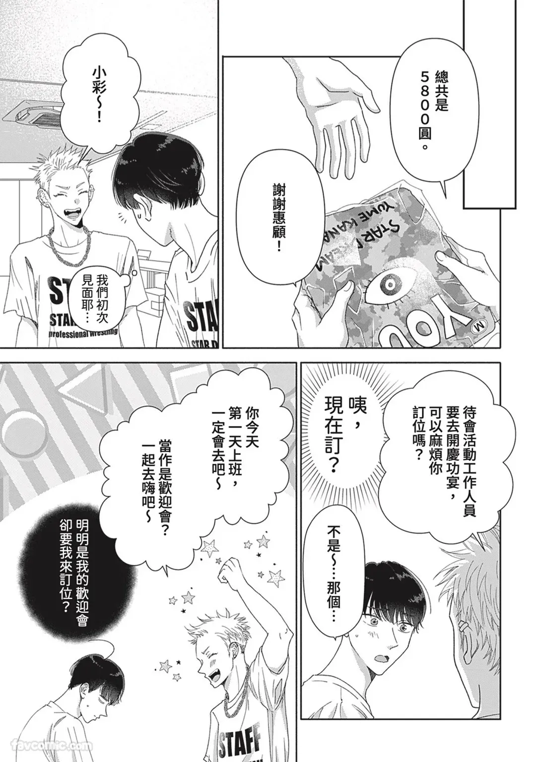 หน้า 17