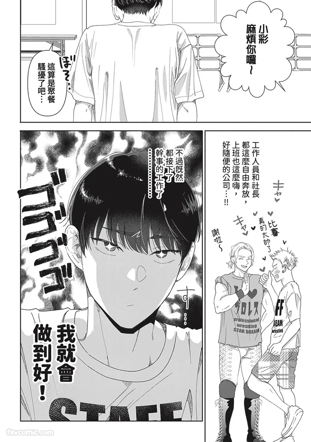 หน้า 18
