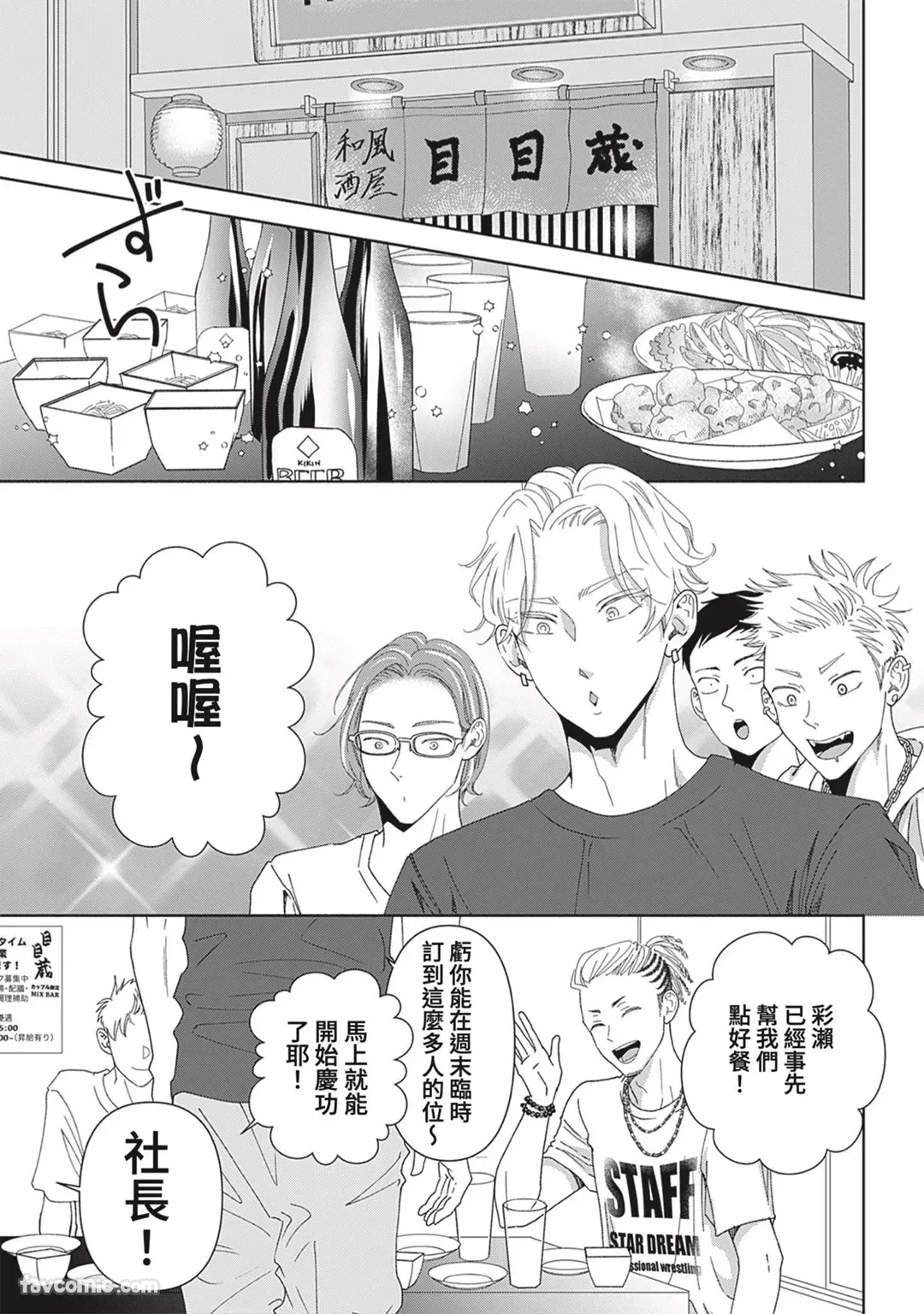 หน้า 19