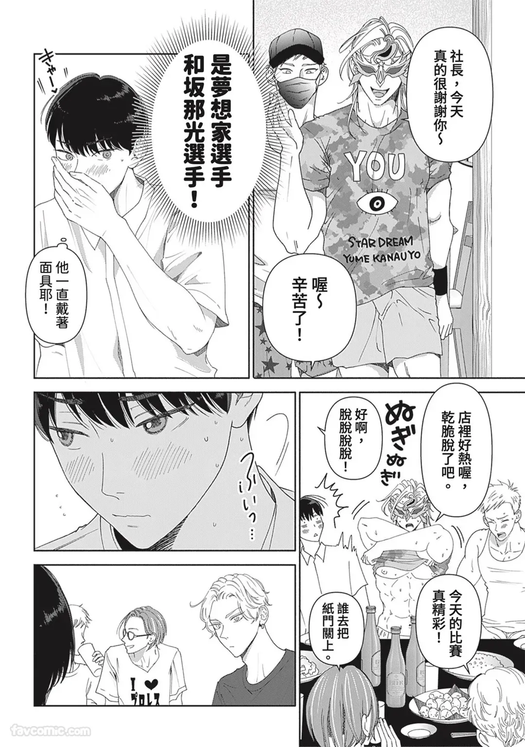หน้า 22
