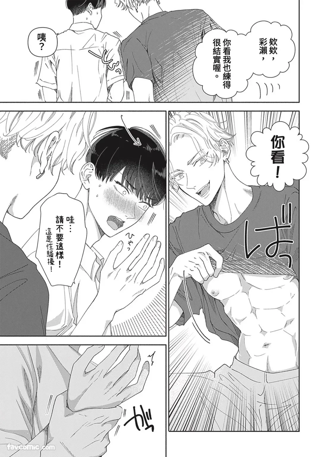 หน้า 23