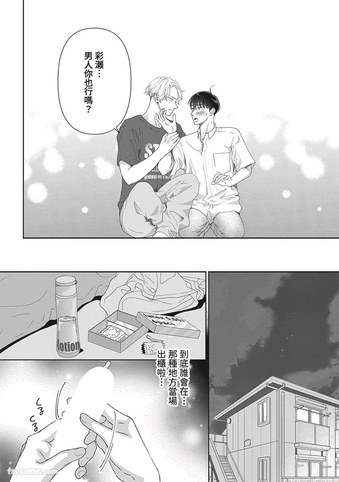 หน้า 24