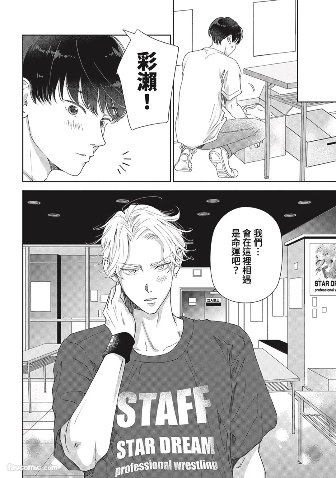 หน้า 28