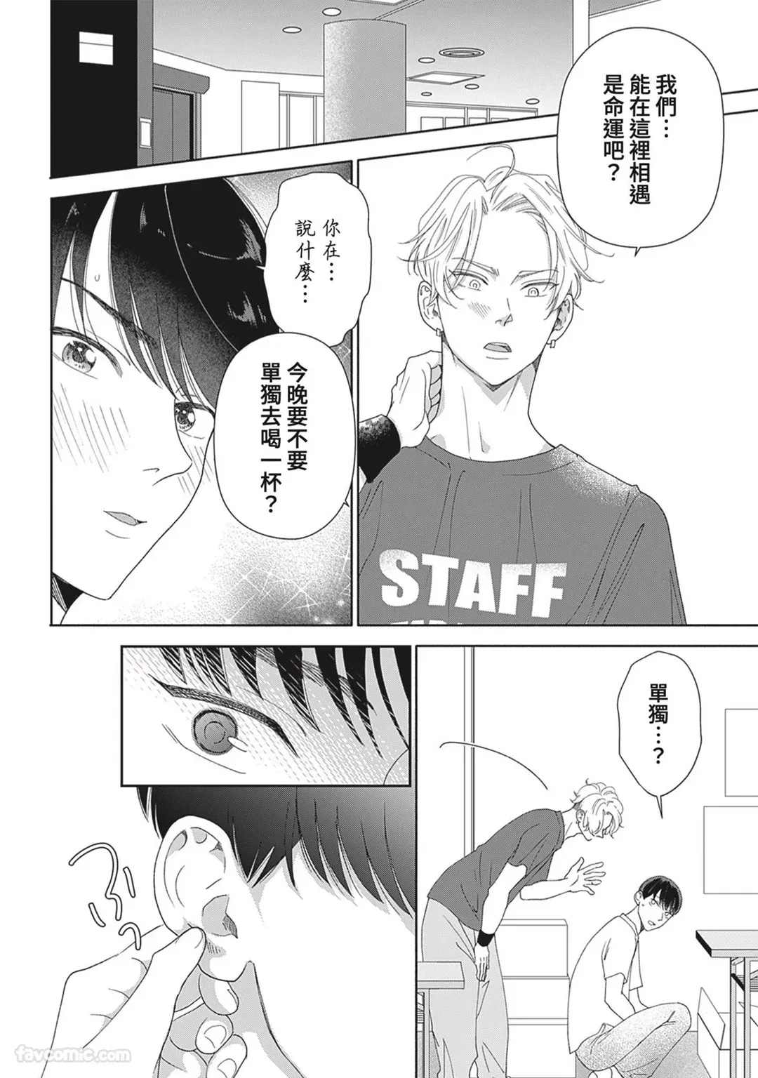 หน้า 31