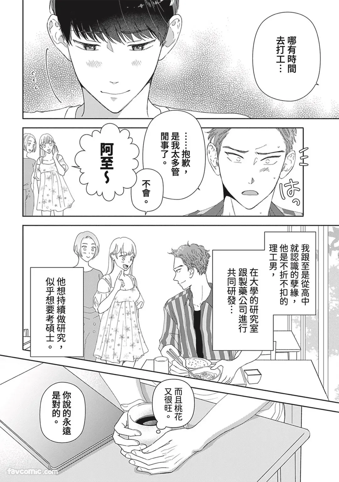 หน้า 37