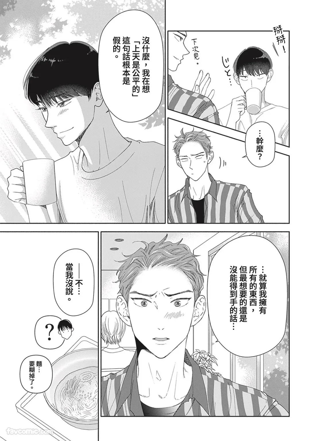 หน้า 38