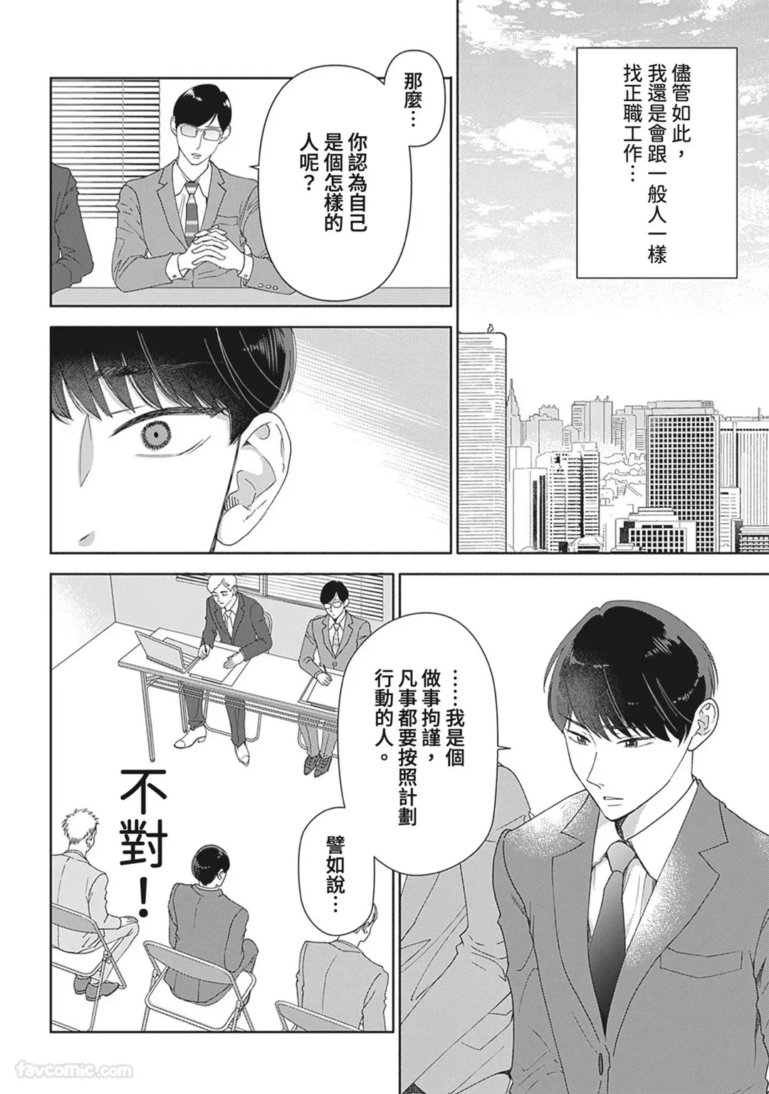 หน้า 39