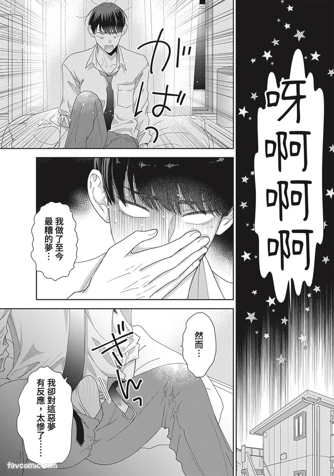 หน้า 44