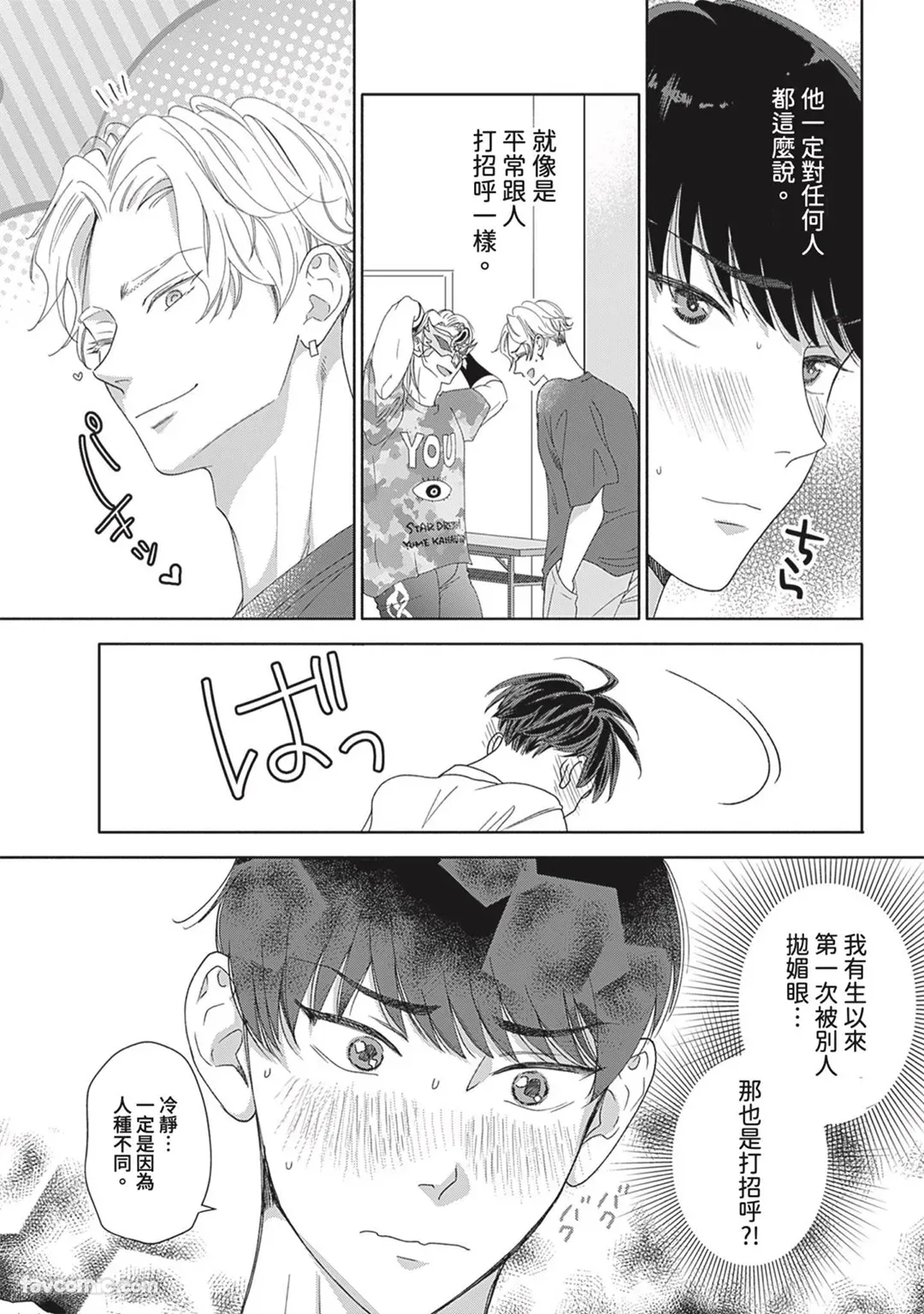 หน้า 48
