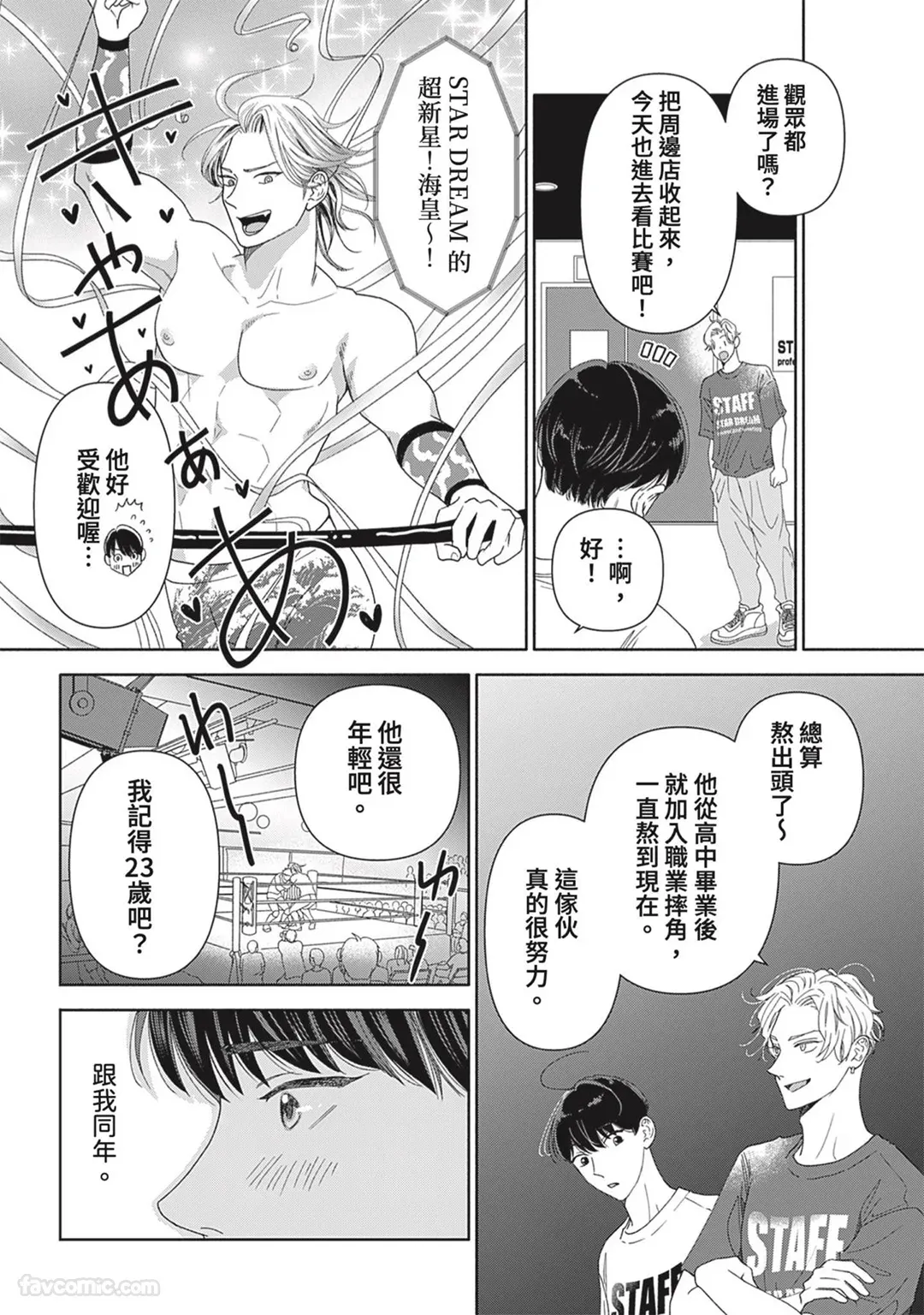 หน้า 49