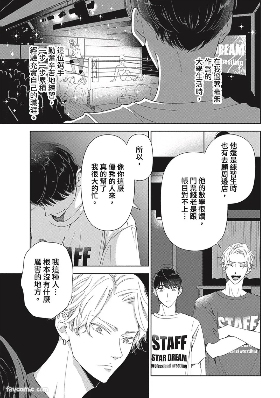 หน้า 50