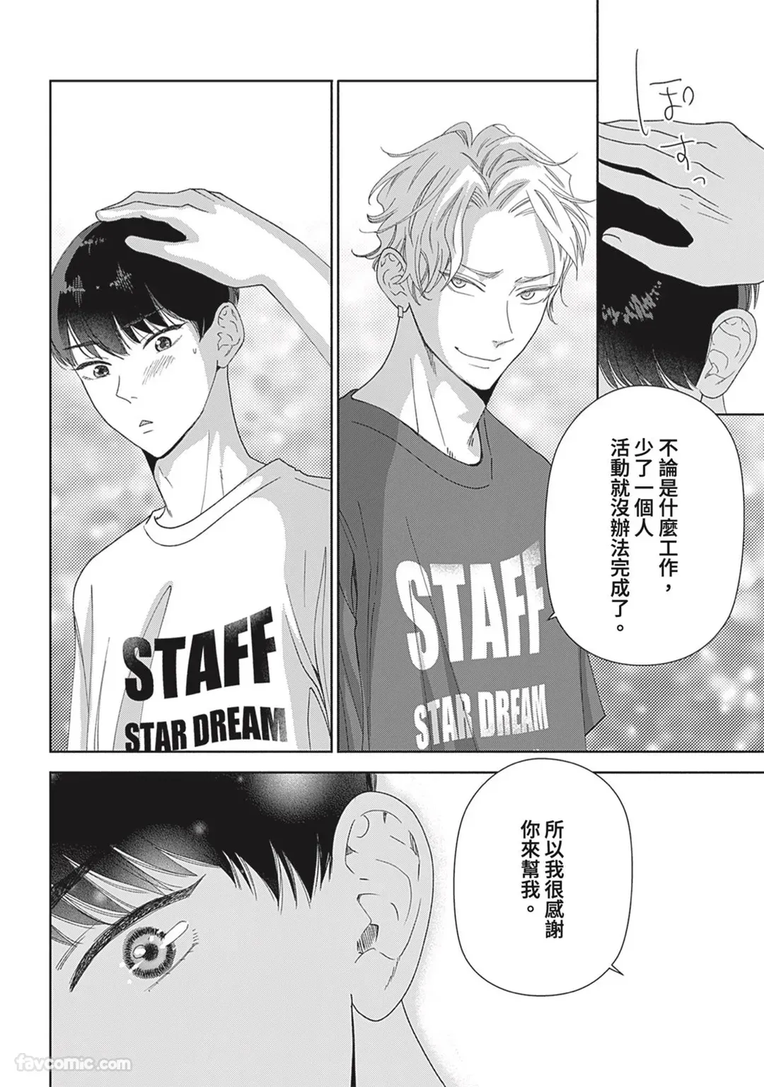 หน้า 51