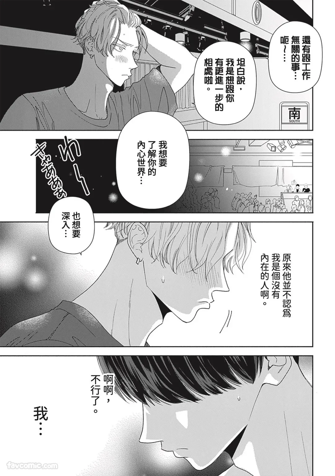 หน้า 52