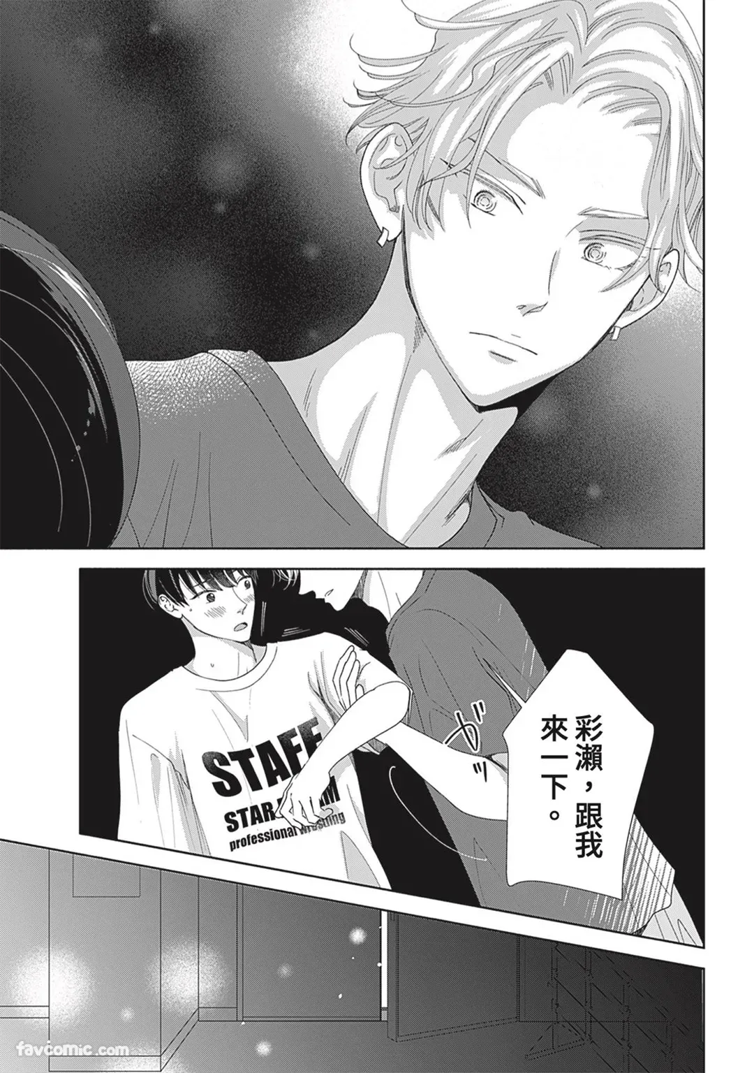 หน้า 54