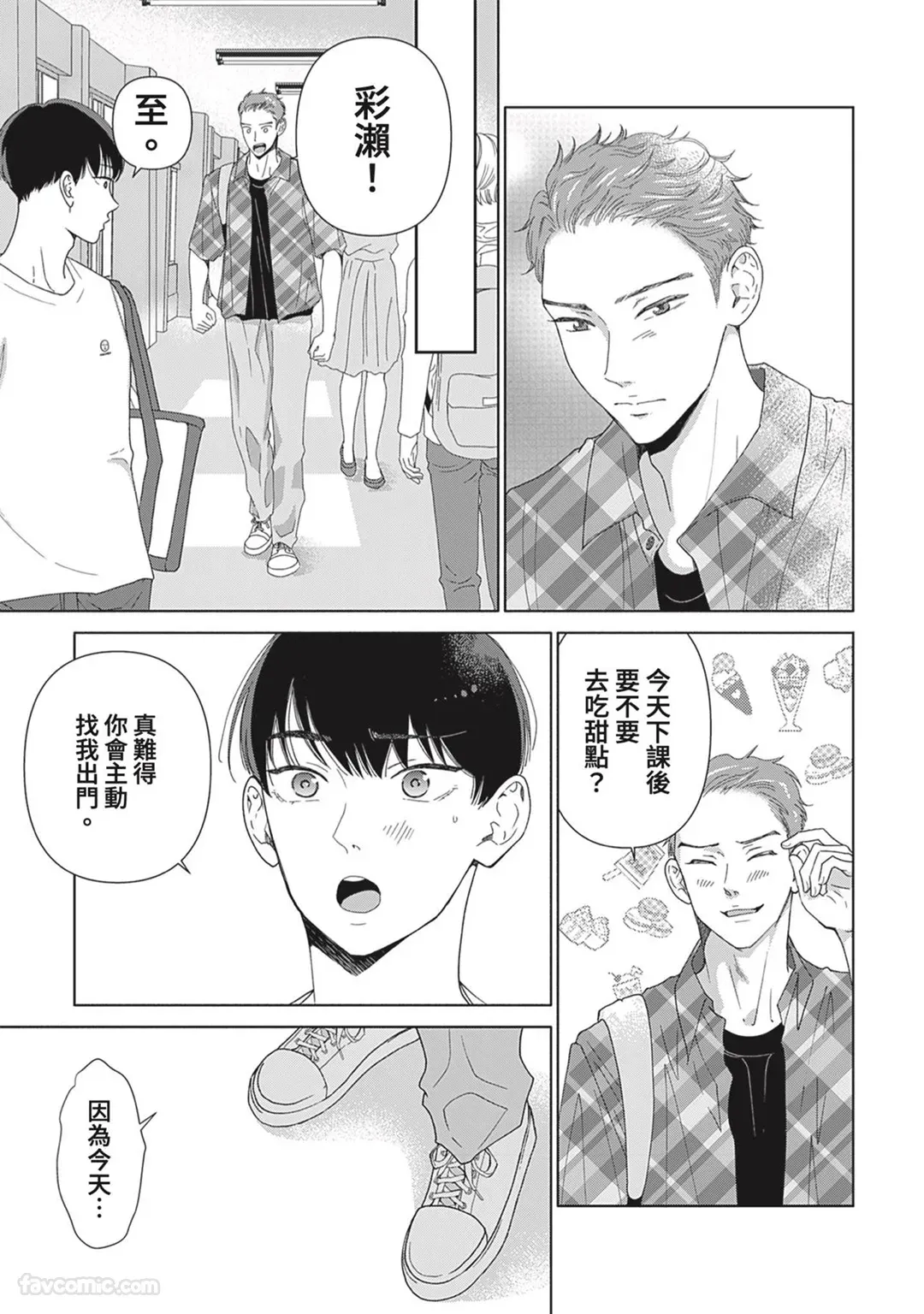 หน้า 58