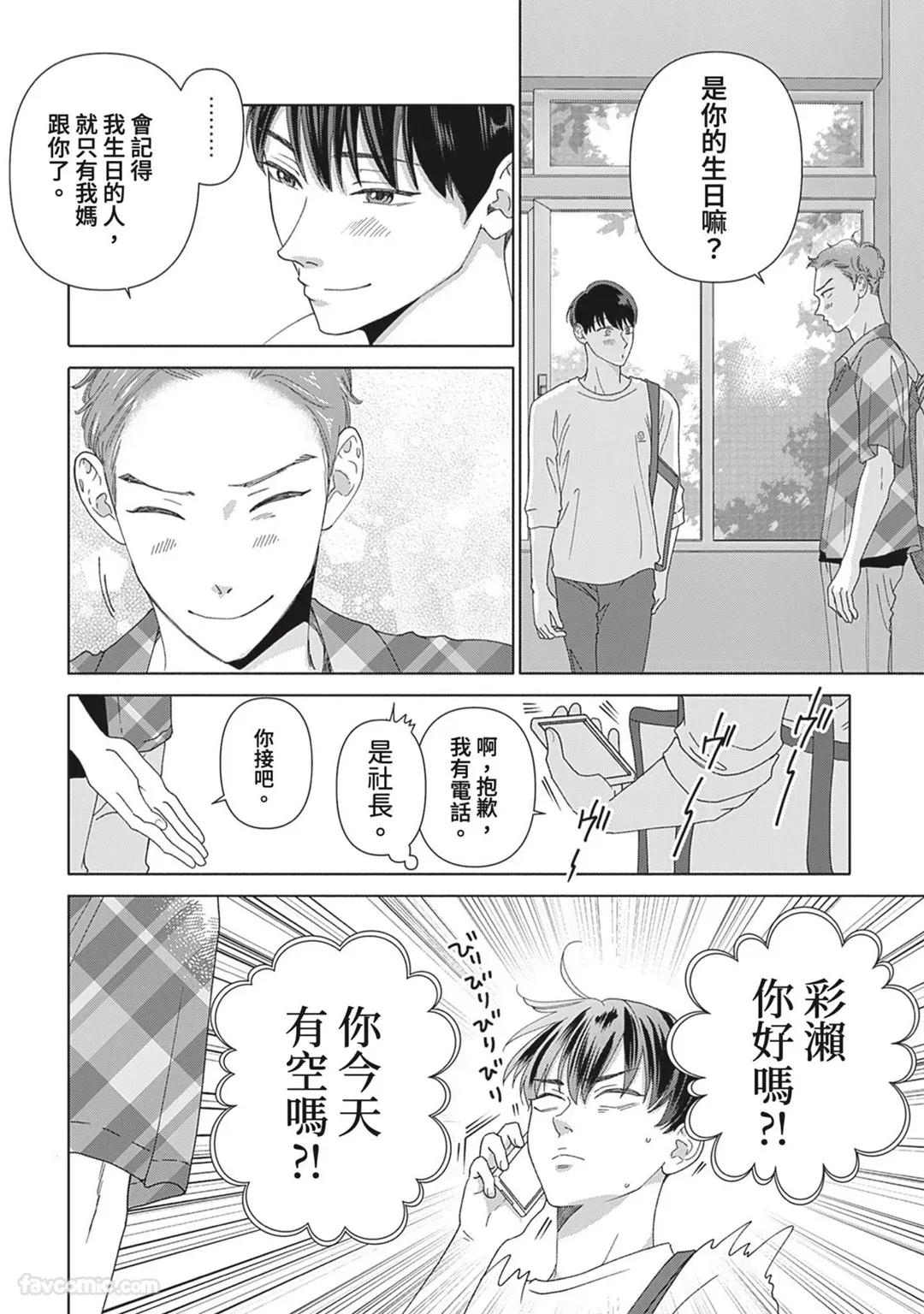 หน้า 59