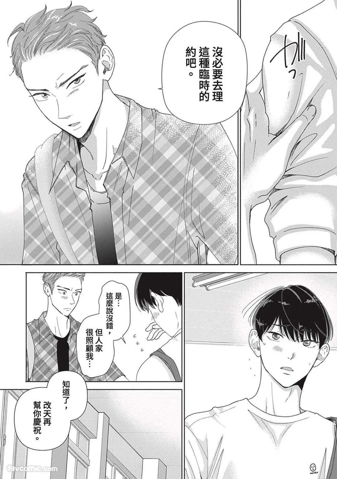 หน้า 61