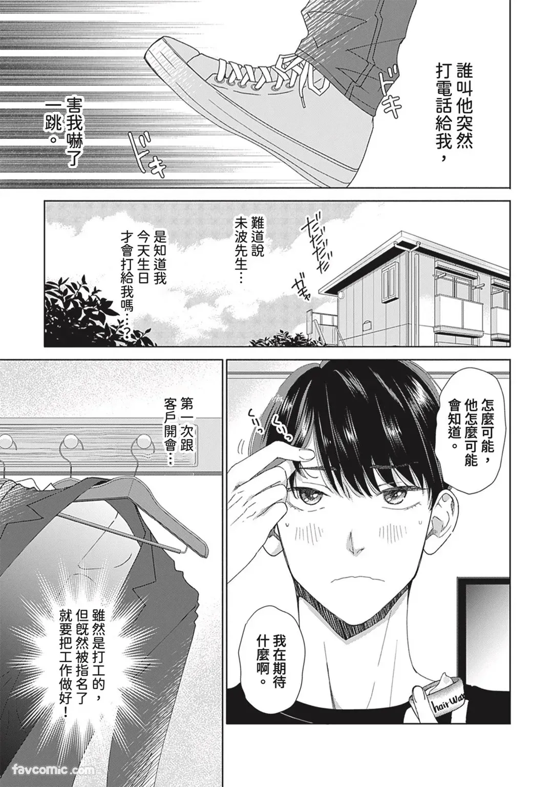 หน้า 62