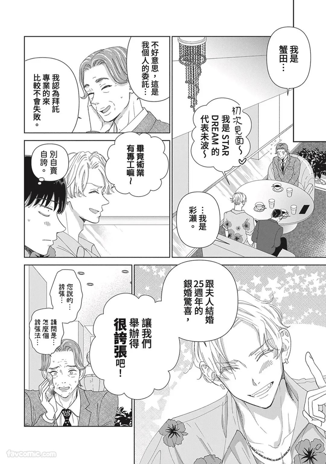 หน้า 65