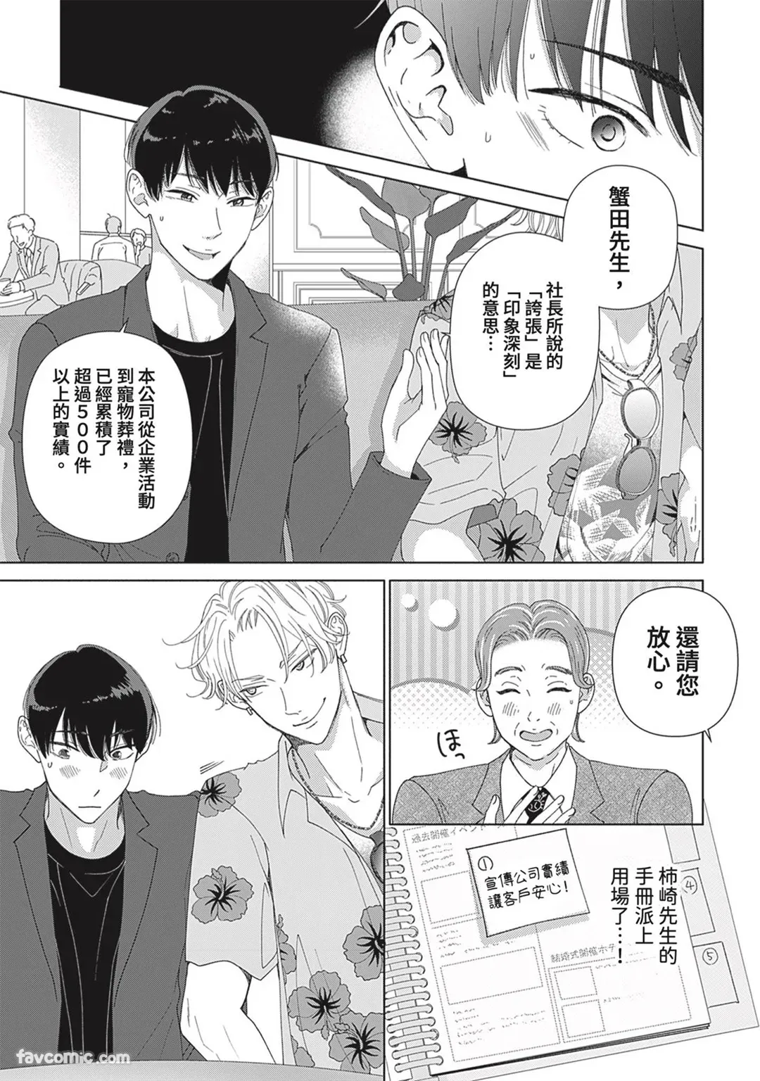 หน้า 66