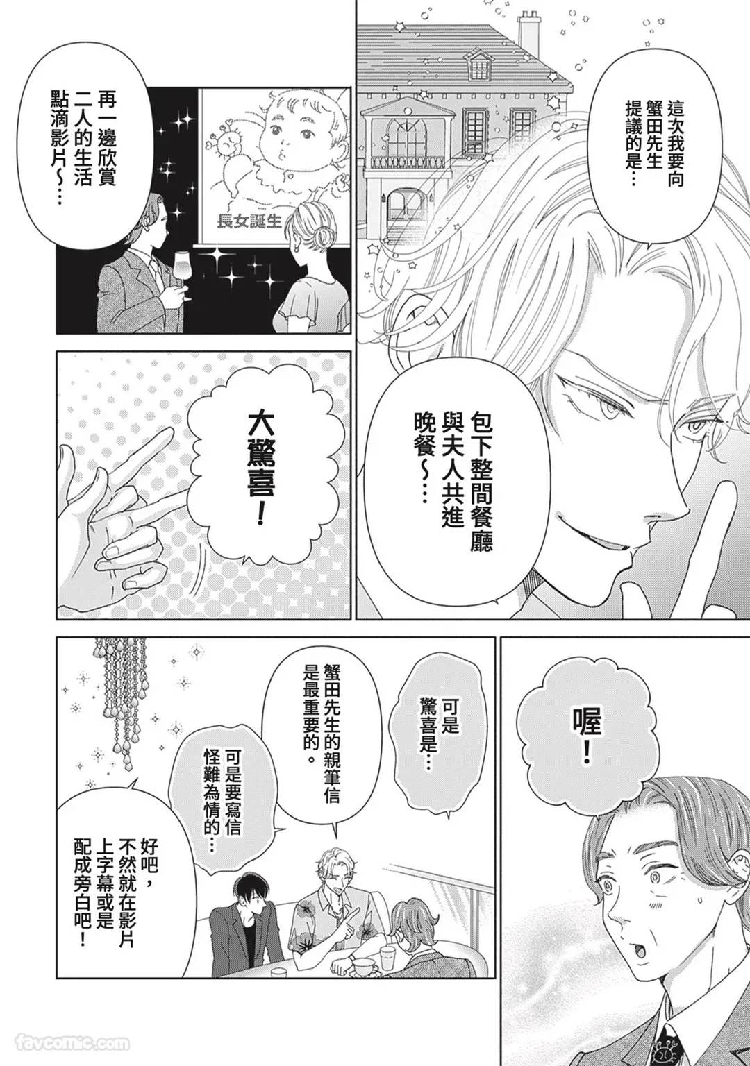 หน้า 67