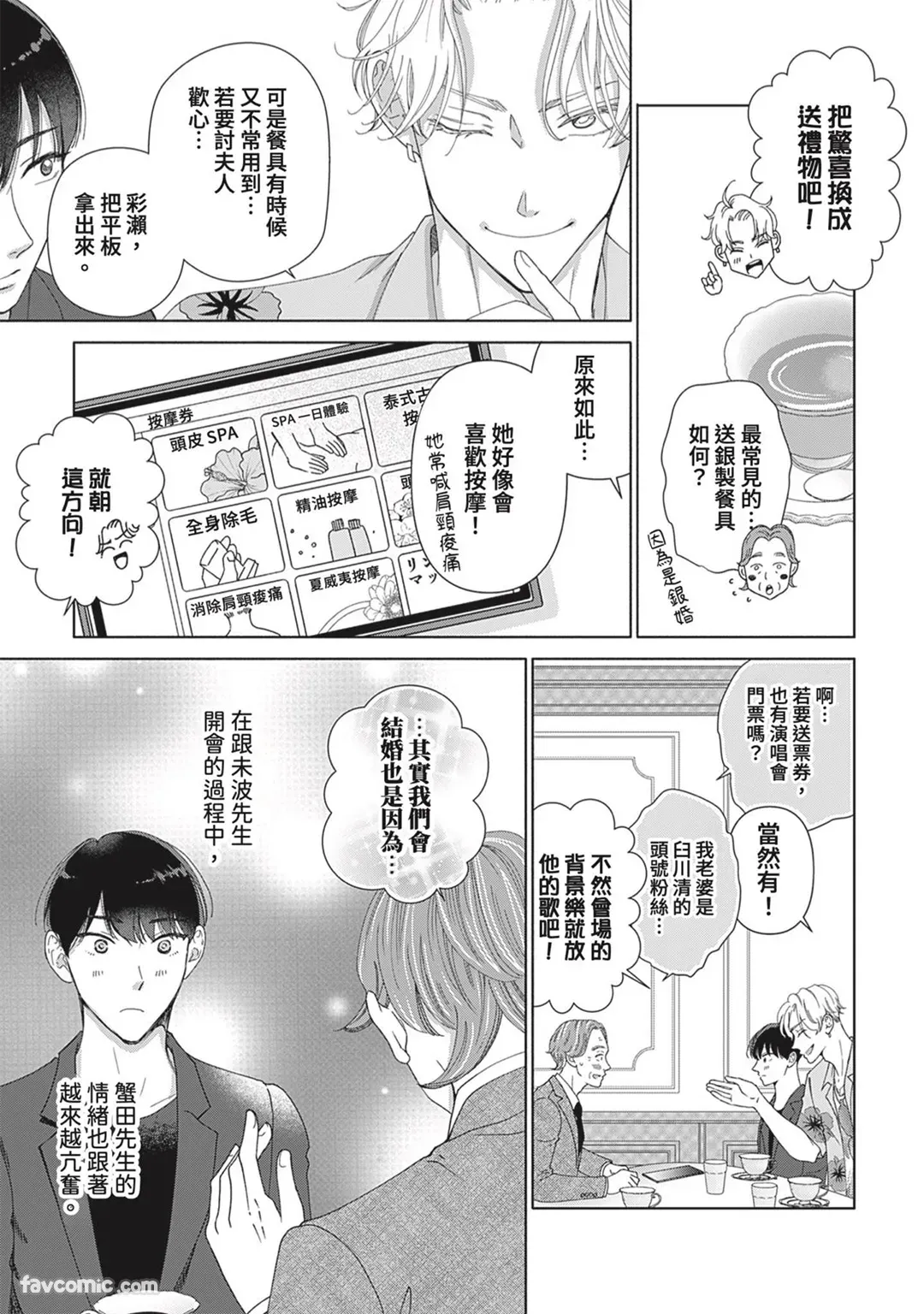 หน้า 68