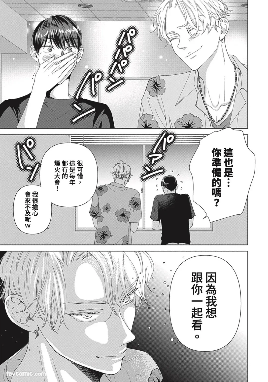 หน้า 76