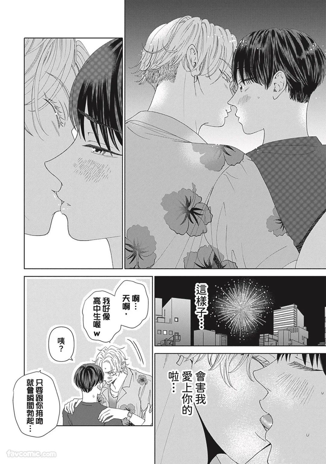 หน้า 77