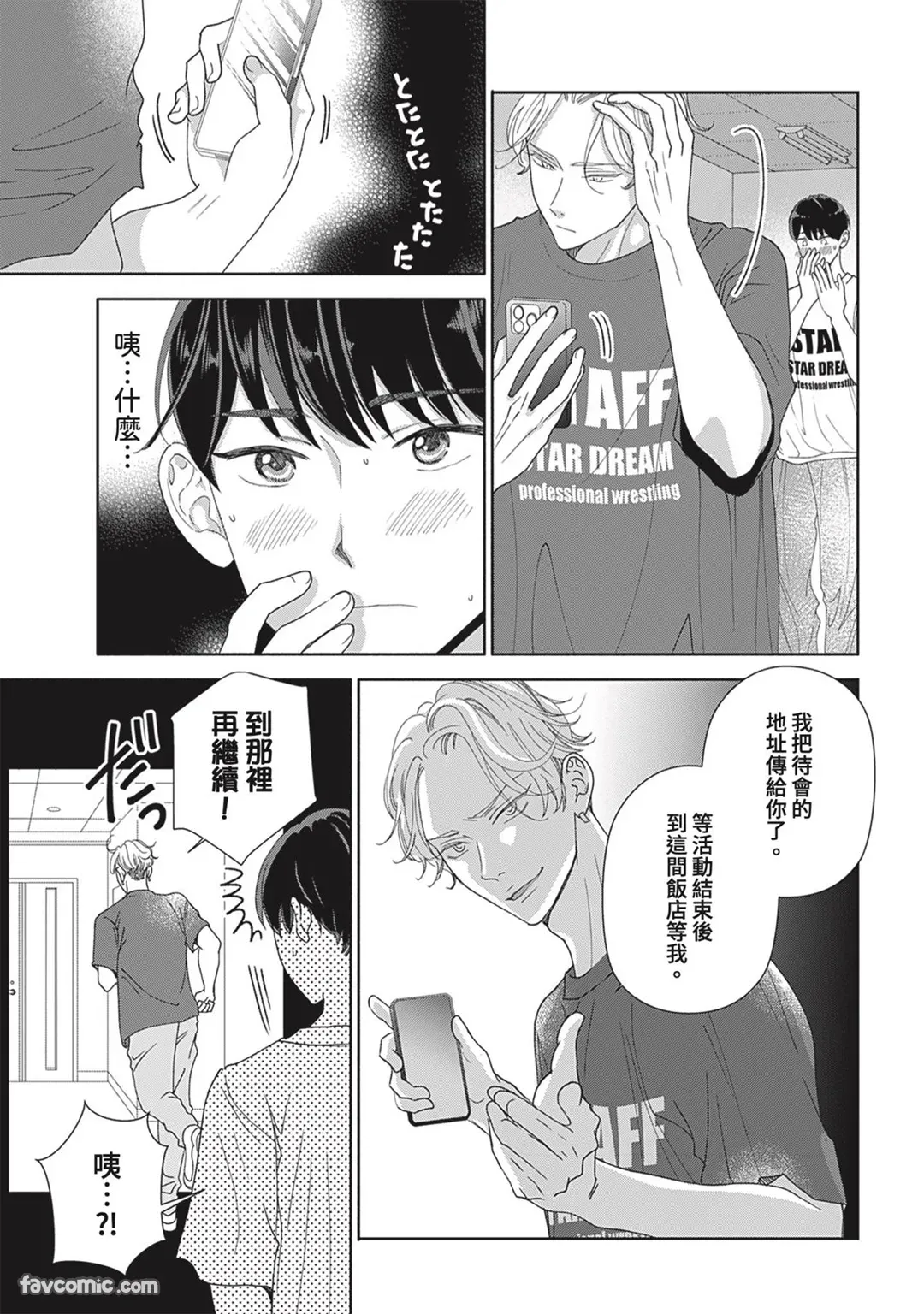 หน้า 84