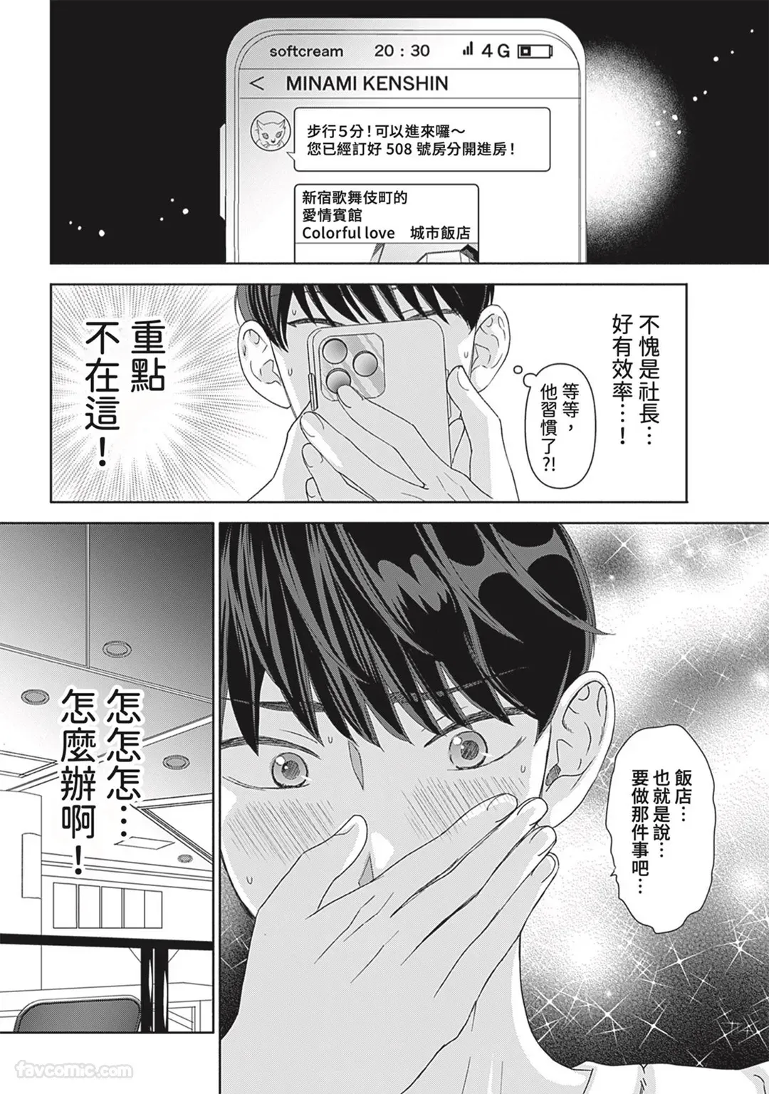 หน้า 85