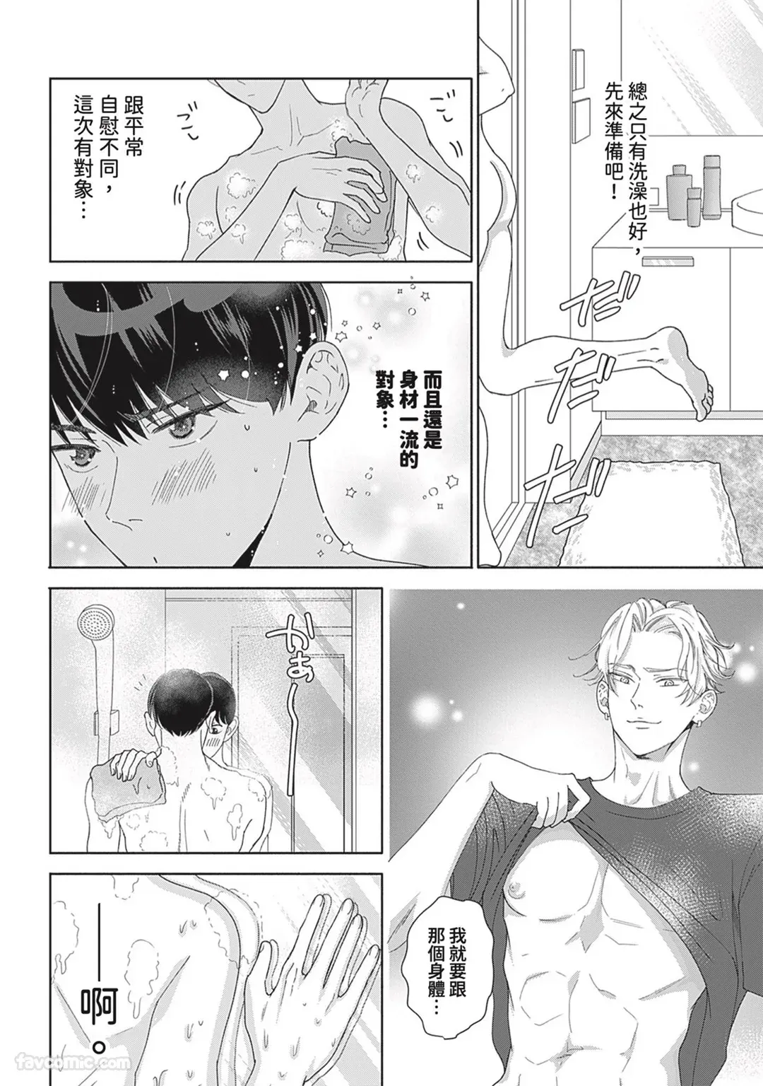 หน้า 89