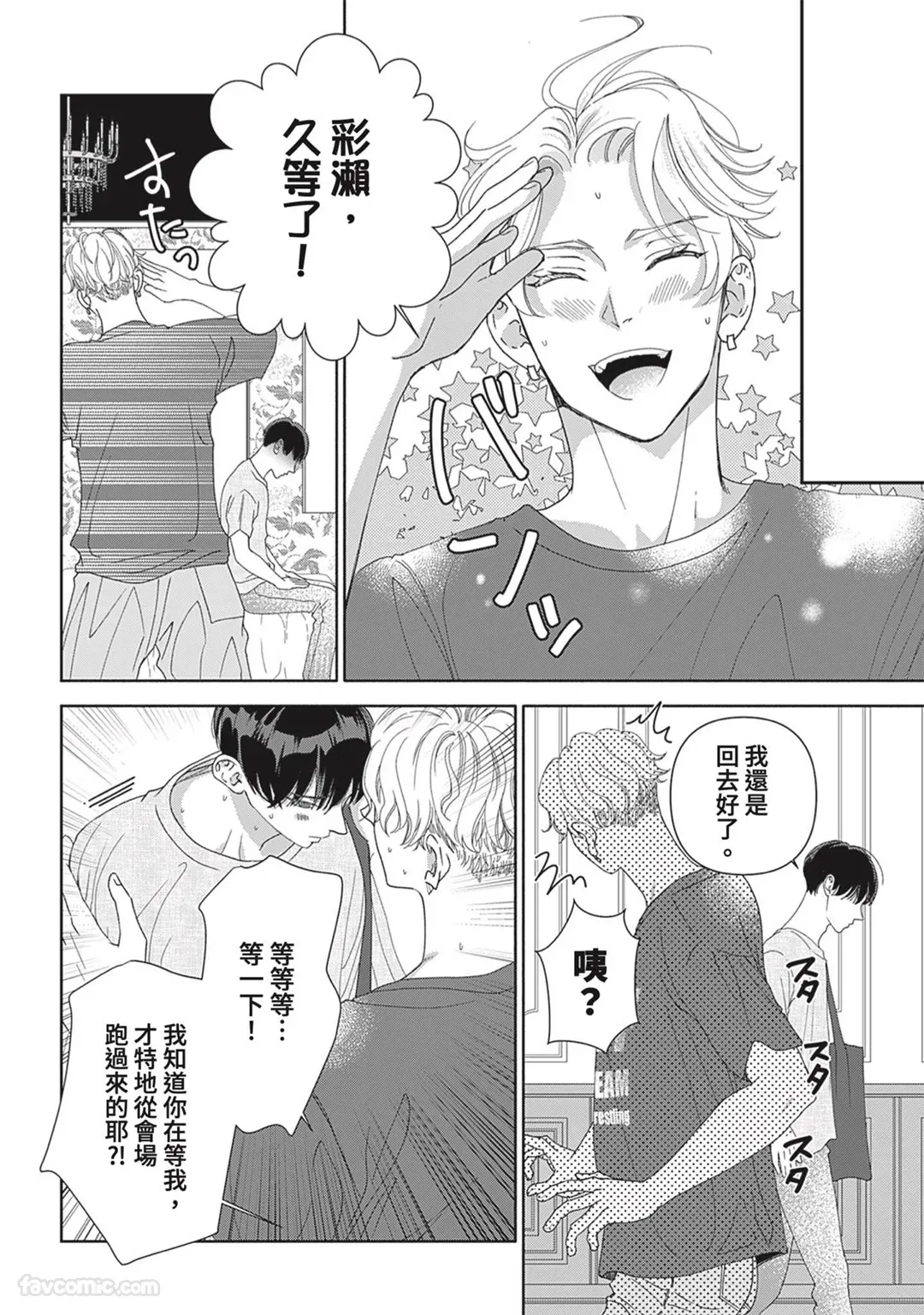 หน้า 91
