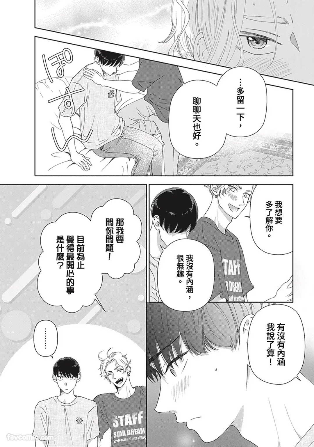 หน้า 92