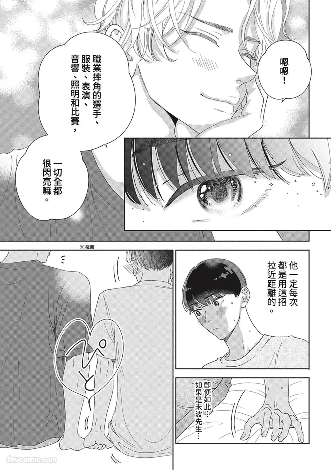 หน้า 94