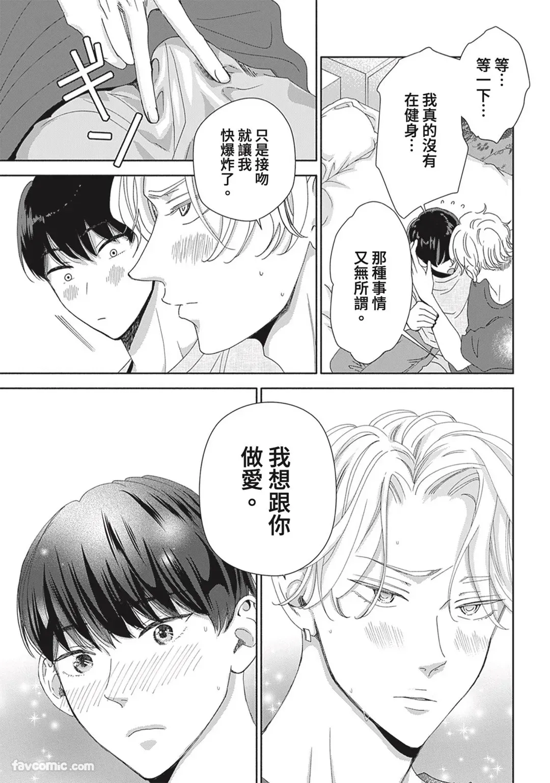 หน้า 96