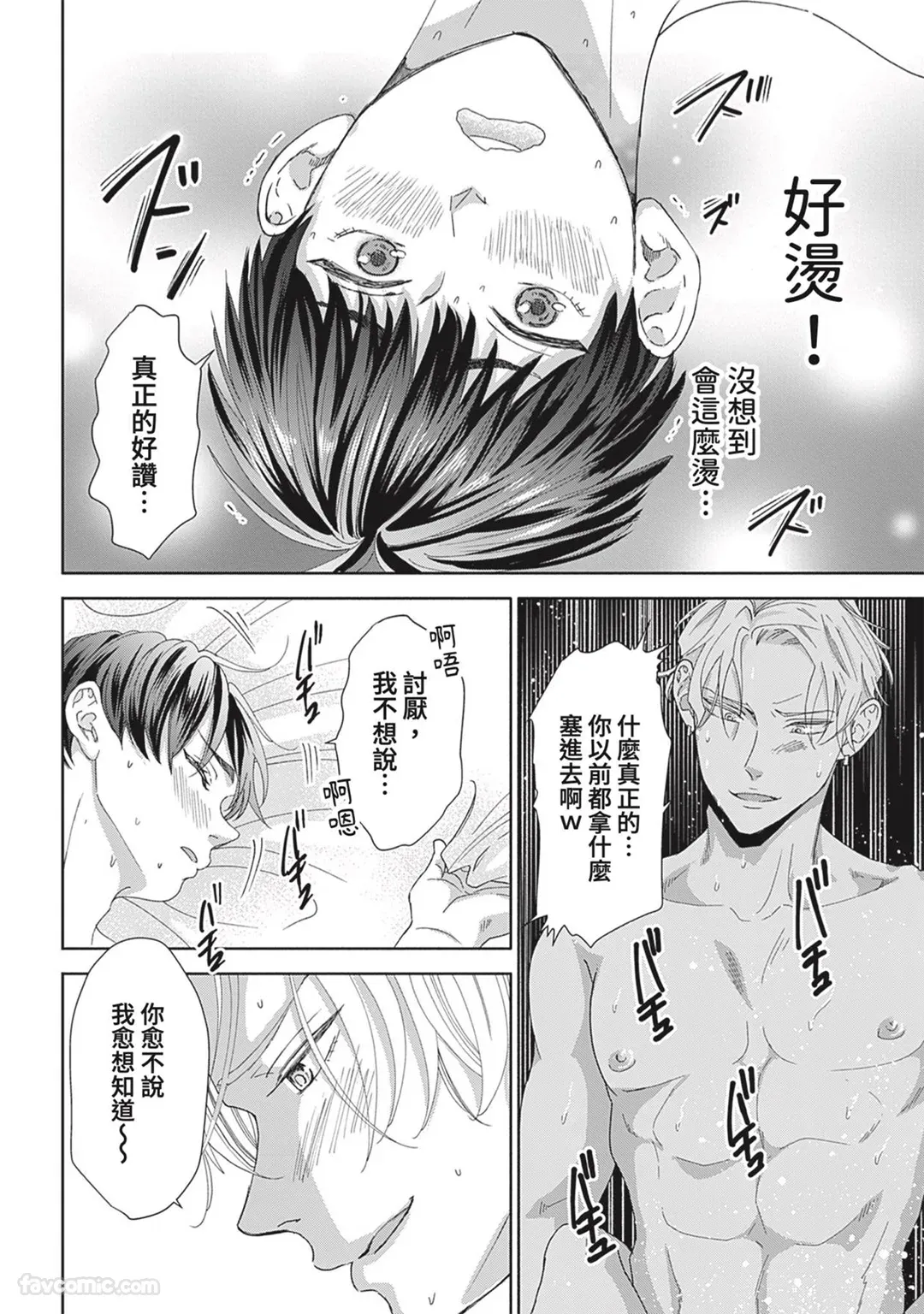หน้า 99