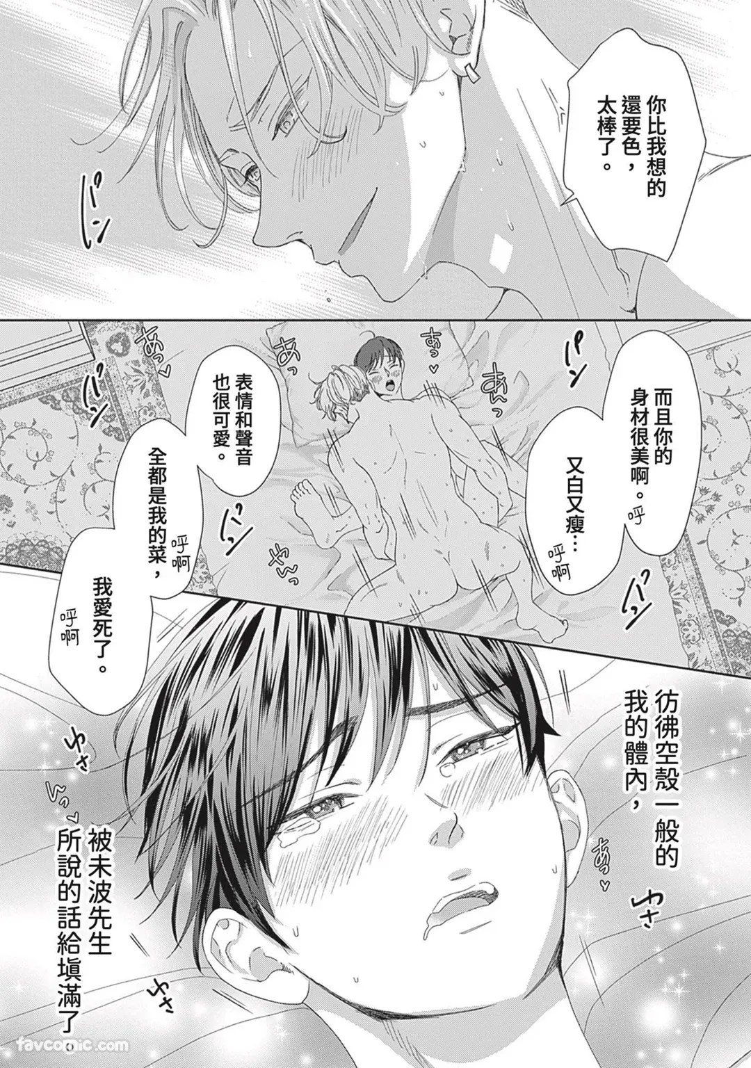 หน้า 101