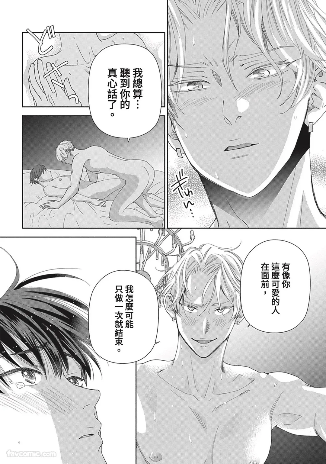 หน้า 105