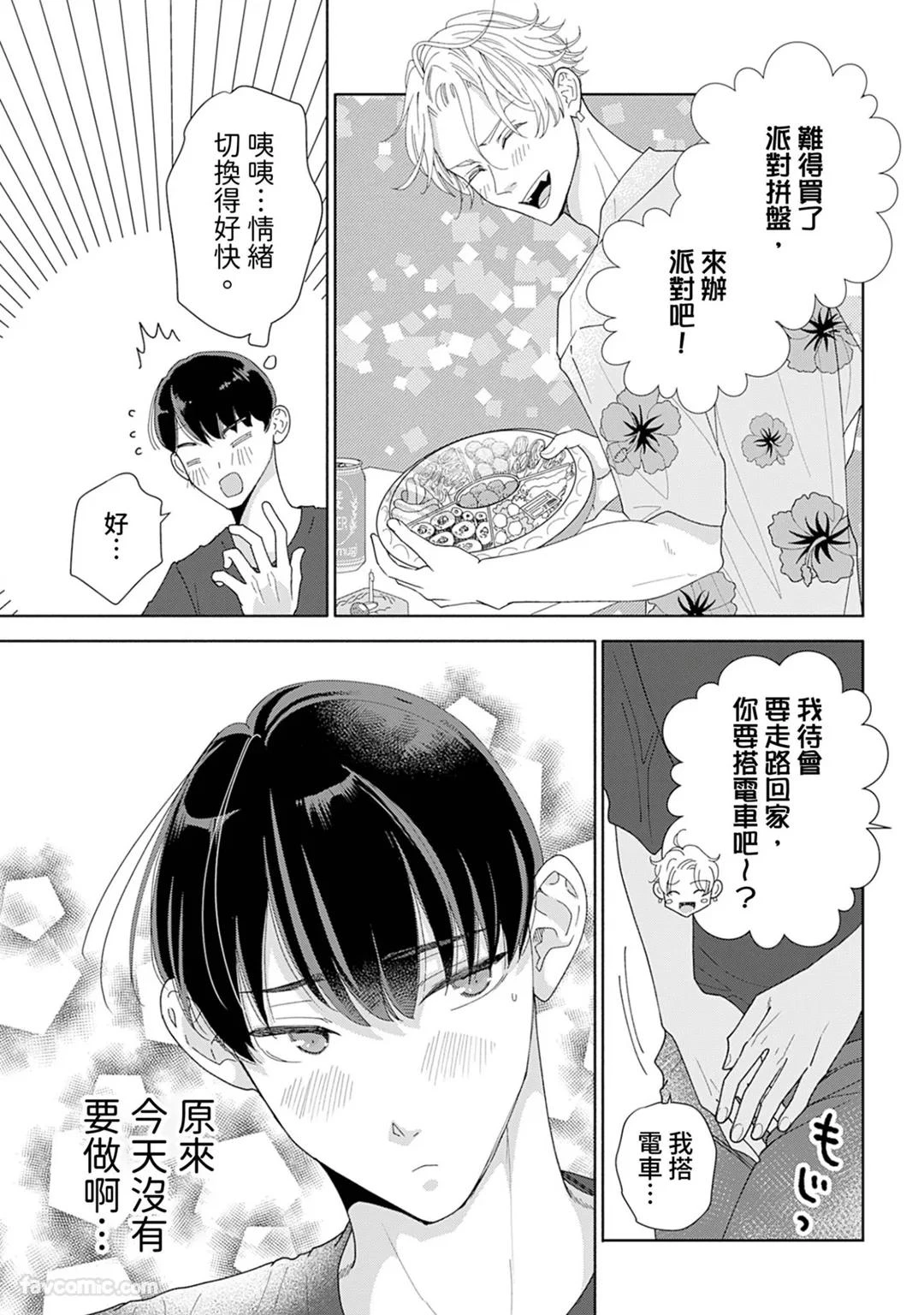 หน้า 110