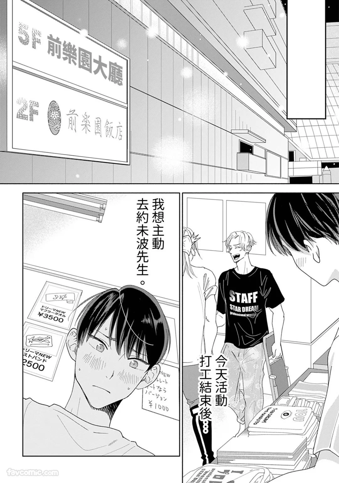 หน้า 111