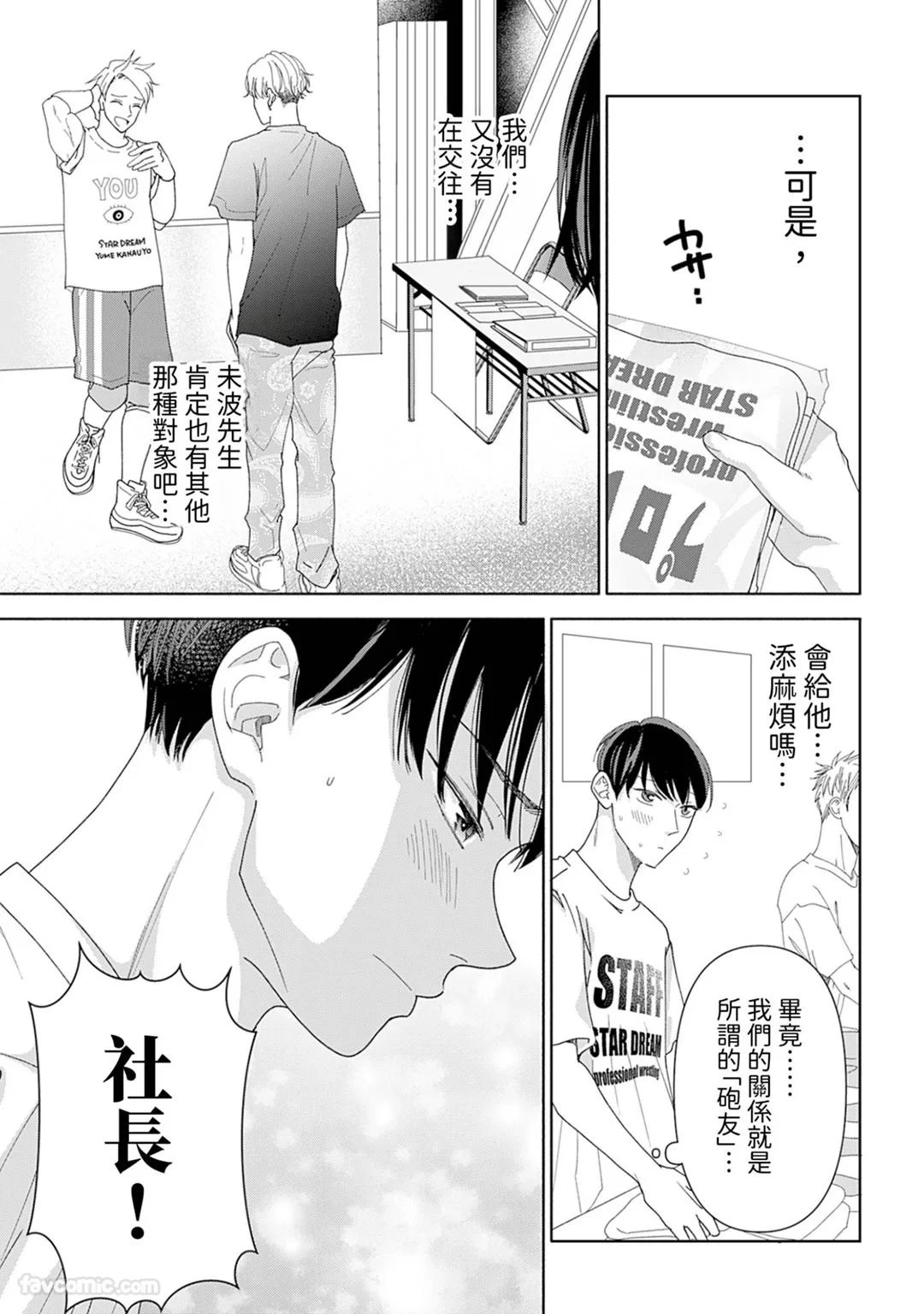 หน้า 112