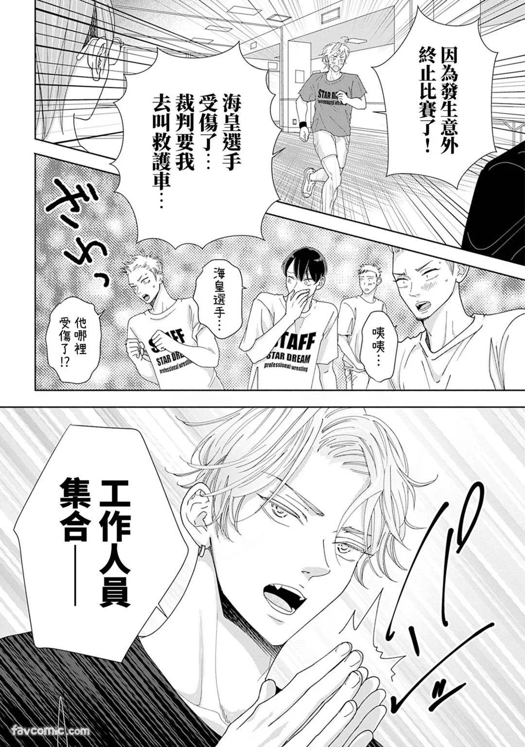 หน้า 113